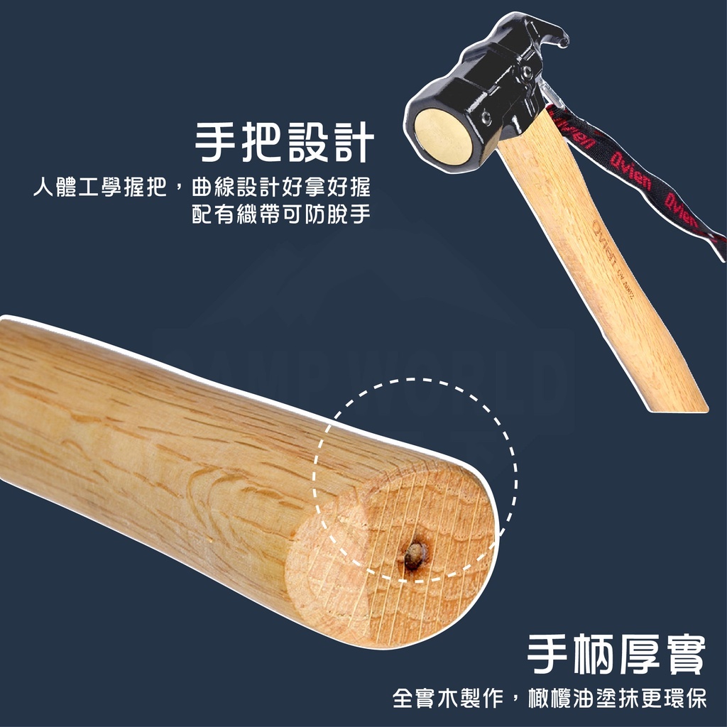 【QVIEN】 六角魔獸錘