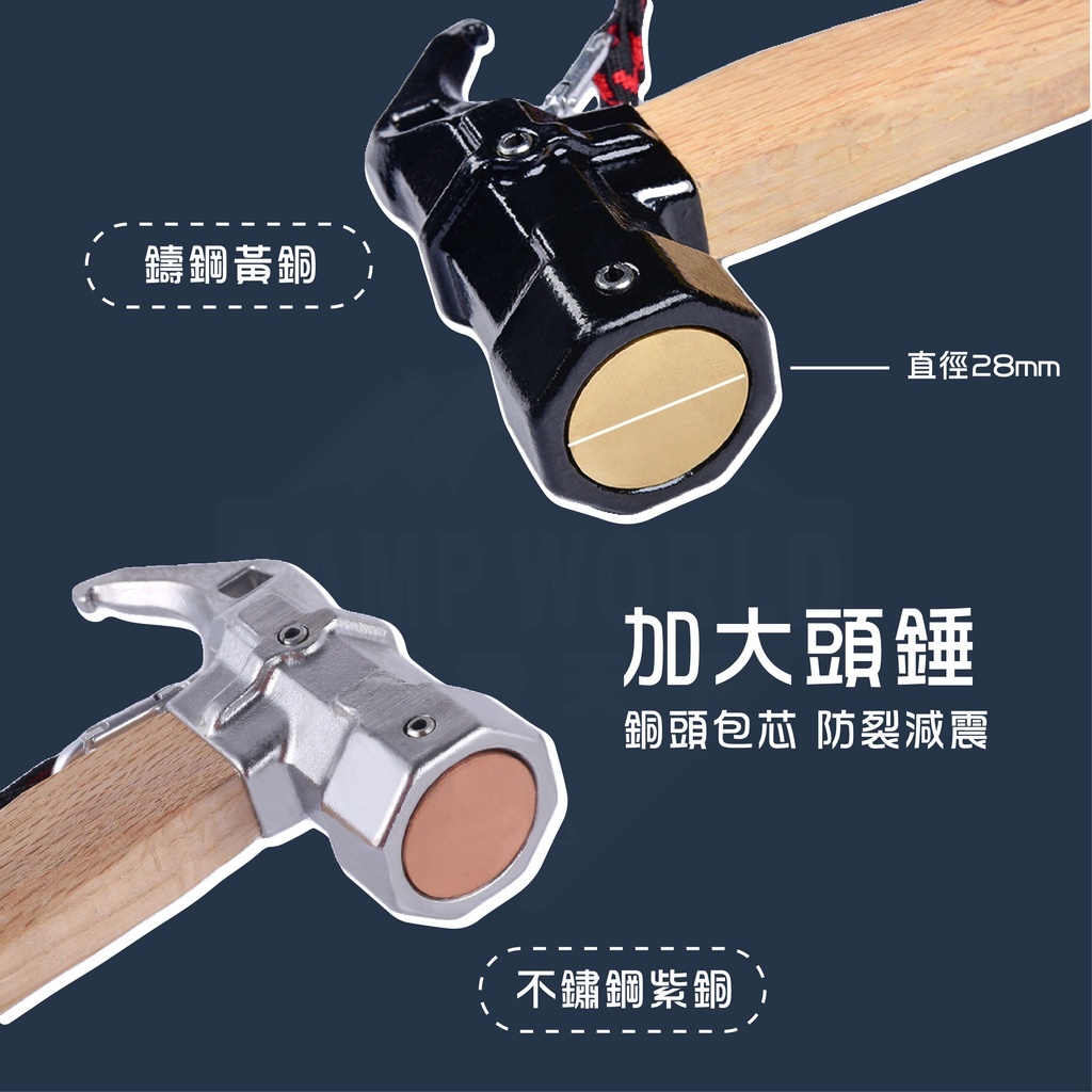 【QVIEN】 六角魔獸錘