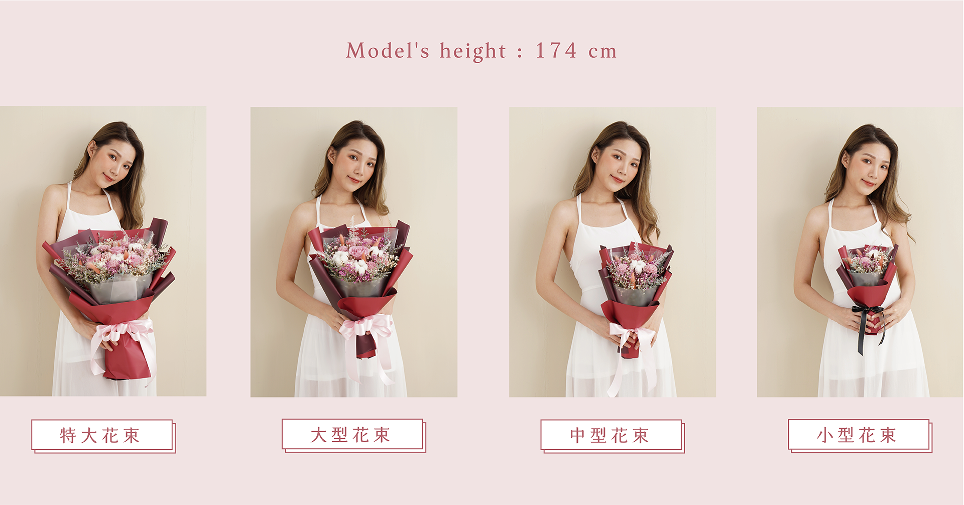 新竹乾燥花店小薇花藝提供特大花束、大型花束、中型花束、小型花束，非常適合各種身形的收禮人唷~