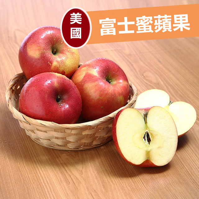 【水果達人】大顆-美國3A富士蜜蘋果禮盒6顆x1盒(300g±10%/顆)