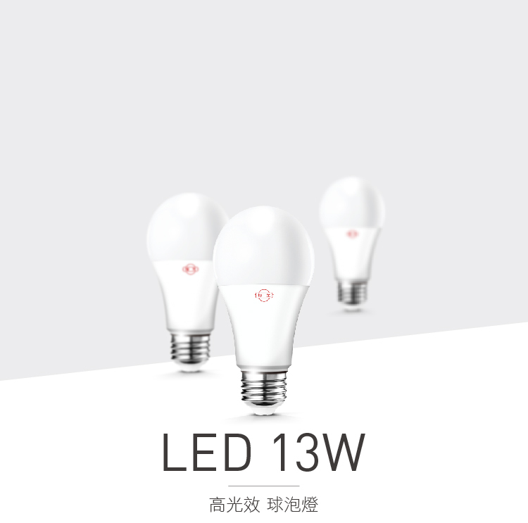 【旭光】13W LED球燈泡(黃白光)