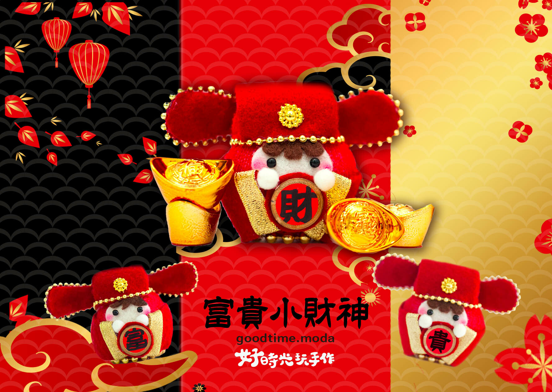 線上互動手作照片