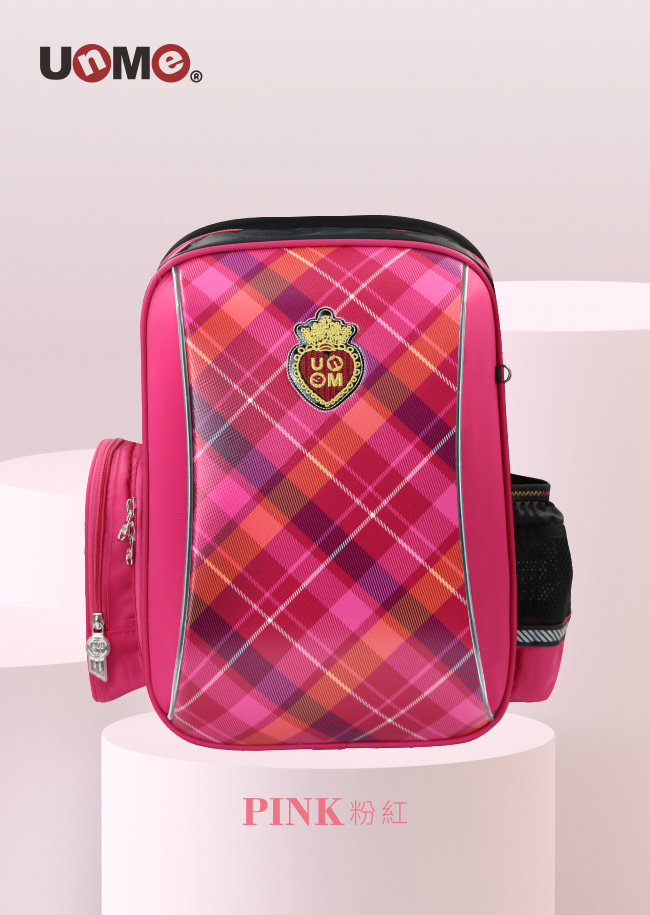 寶格新麗U型護脊減壓書包-桃紅格(U9609)