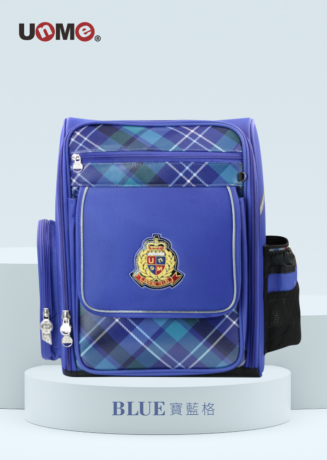 寶格新麗曲線護脊減壓書包-寶藍格(U9612)