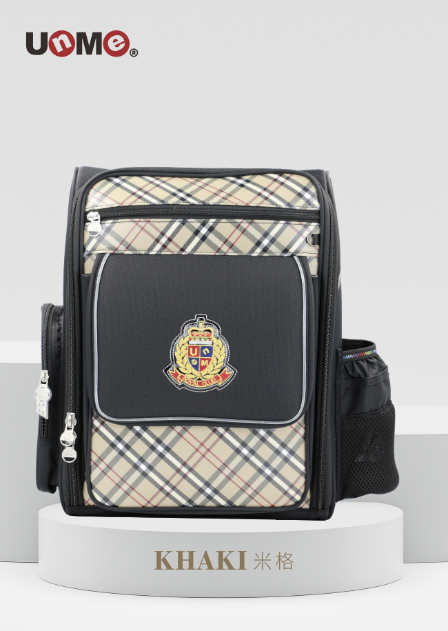 寶格新麗曲線護脊減壓書包-米格(U9612)