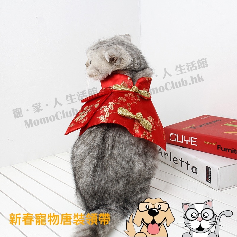 新春寵物唐裝領帶 (紅色)