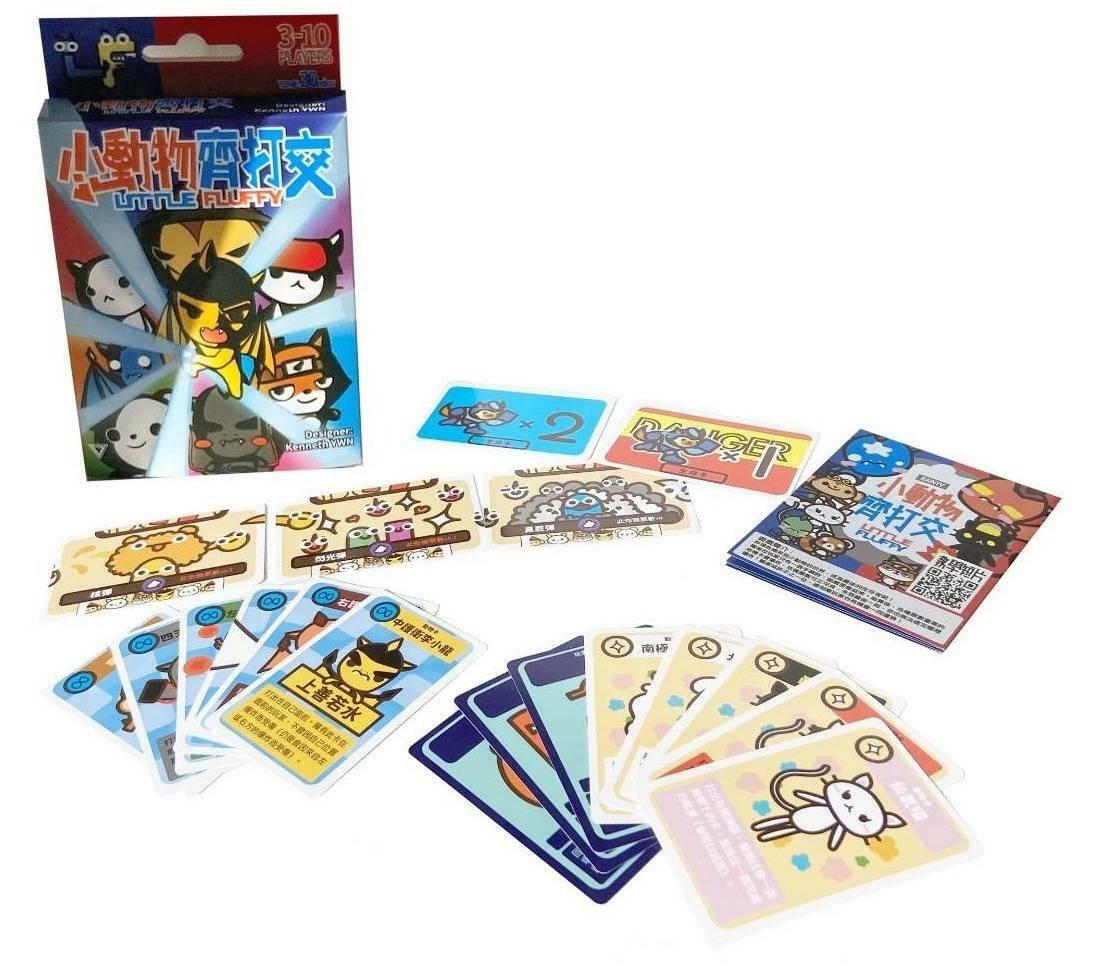 Little Fluffy 小動物齊打交
