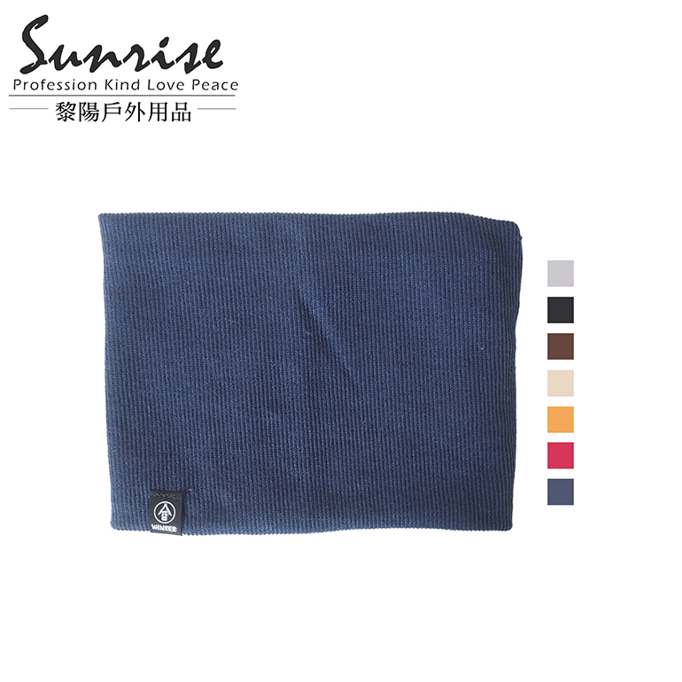 保暖圍脖 (多色) 保暖防風面罩/脖圍/圍脖/保暖頸圍/護耳/防風防寒/秋冬必備 43CDG98146