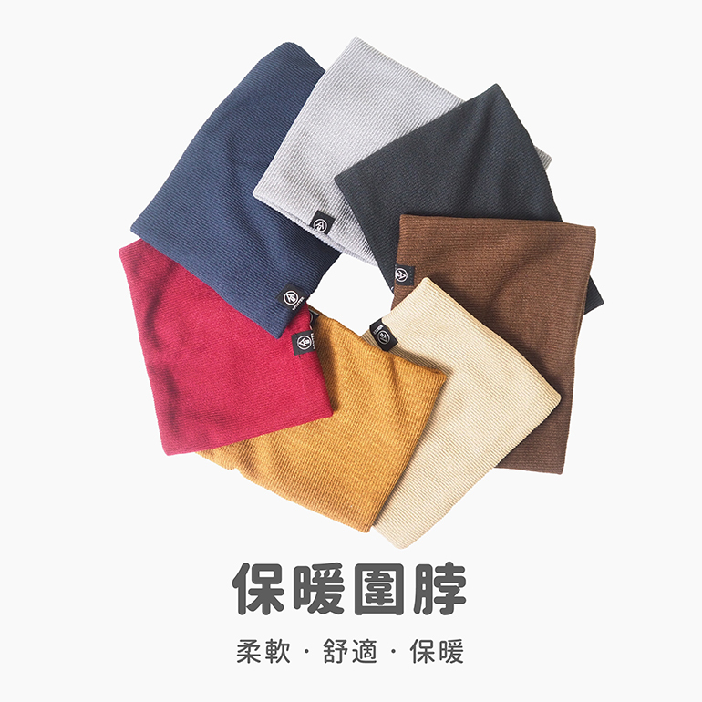 保暖圍脖 (多色) 保暖防風面罩/脖圍/圍脖/保暖頸圍/護耳/防風防寒/秋冬必備 43CDG98146