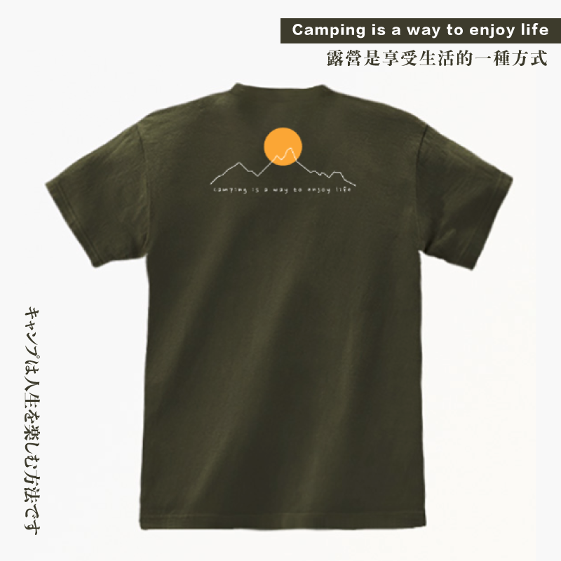 限定發售 ZONGTI Outdoor 日出T棉感