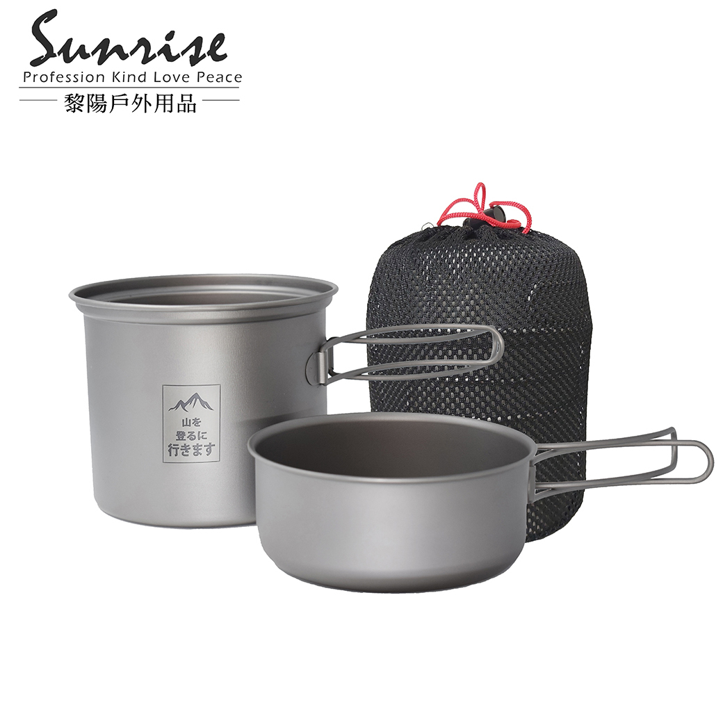 鈦套鍋組 1100ml(附收納網袋) Titanium/收納/好攜帶/登山/健行 51PTGTK73D002