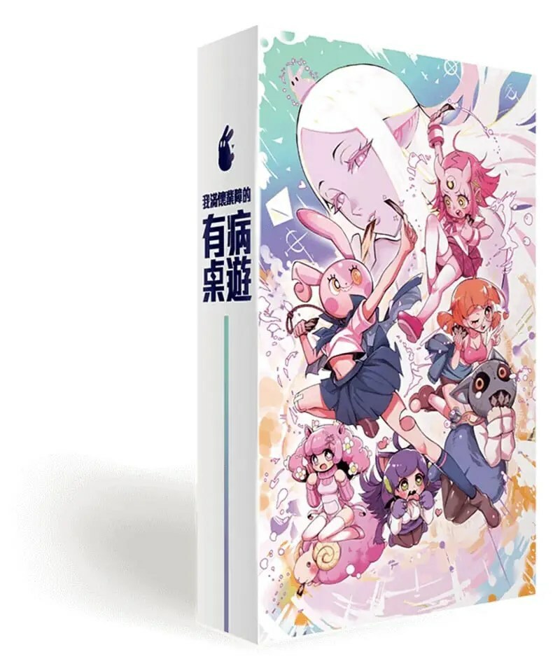 SICK BOARDGAME OF KARMA 我滿懷業障的有病桌遊