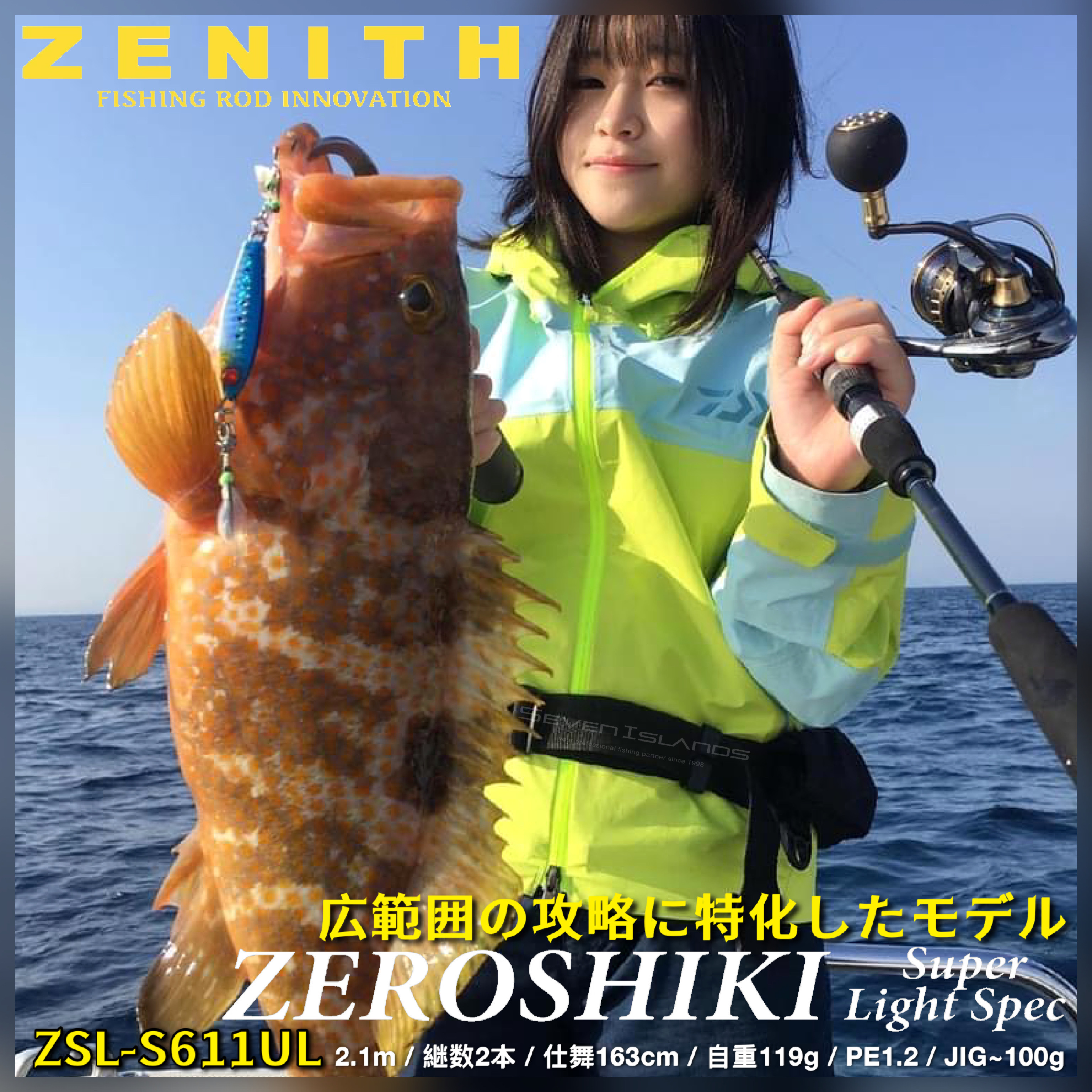 ZENITH ZEROSHIKI SUPER LIGHT SPEC ZSL-S611UL JIGGING RO