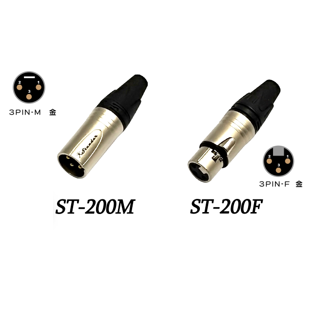 Stander XLR 3PIN/G 卡農頭  ST-200F / ST-200M 公插頭 母插頭 珍珠鎳  XLR頭 Cannon Canon