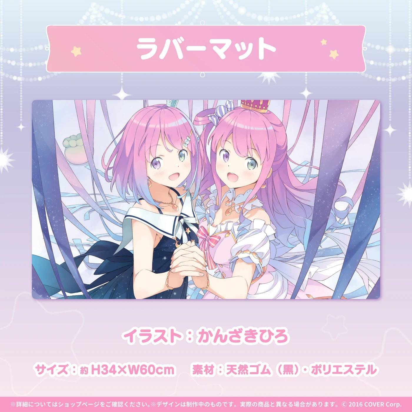 「官方現貨」Hololive 4期生 姫森ルーナ活動2周年記念 Luna