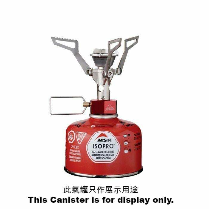 MSR Pocket Rocket 2 Stove 戶外爐頭