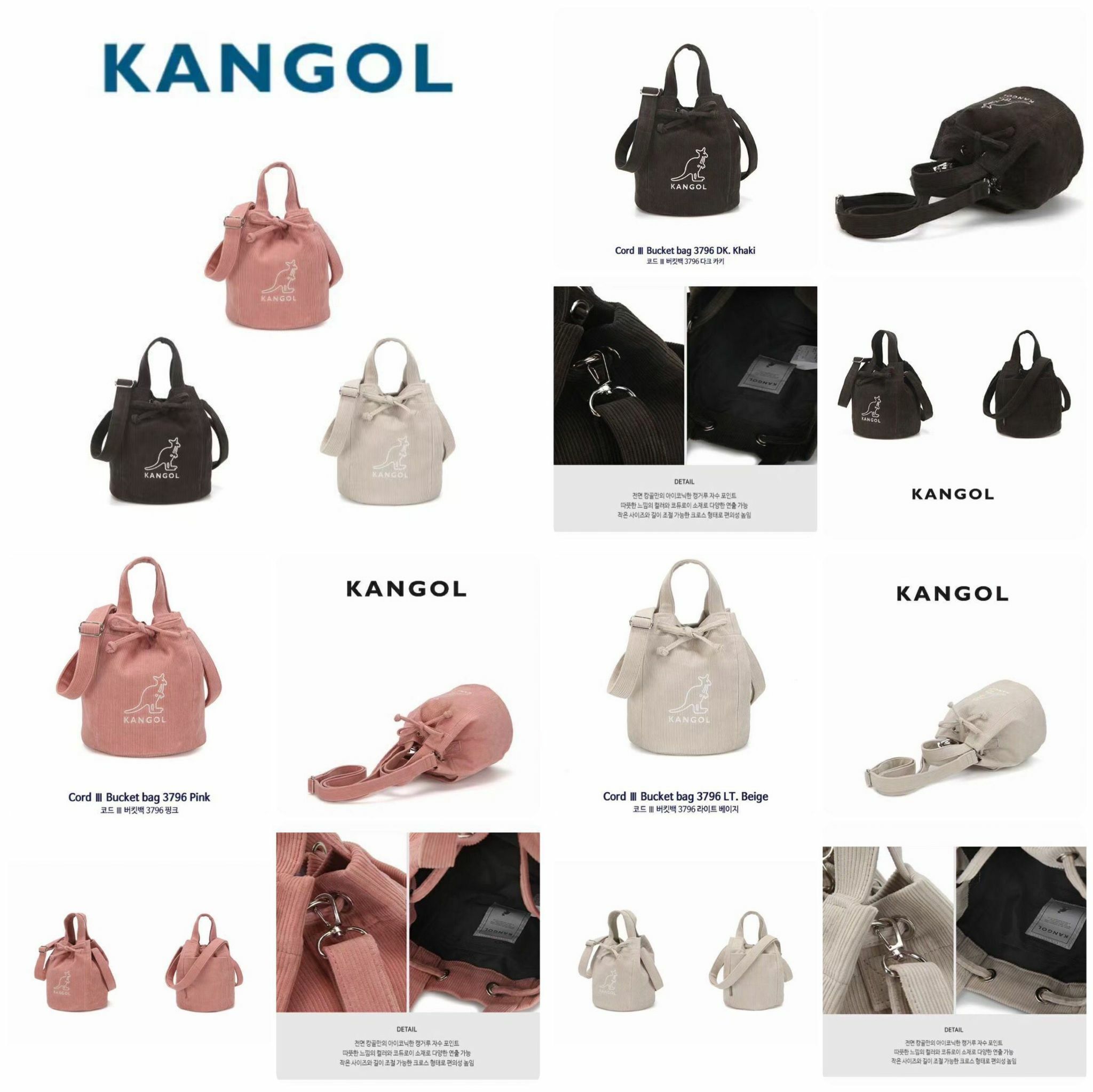 Kangol秋冬新款燈芯絨水桶袋 Cord III Bucket bag 3796