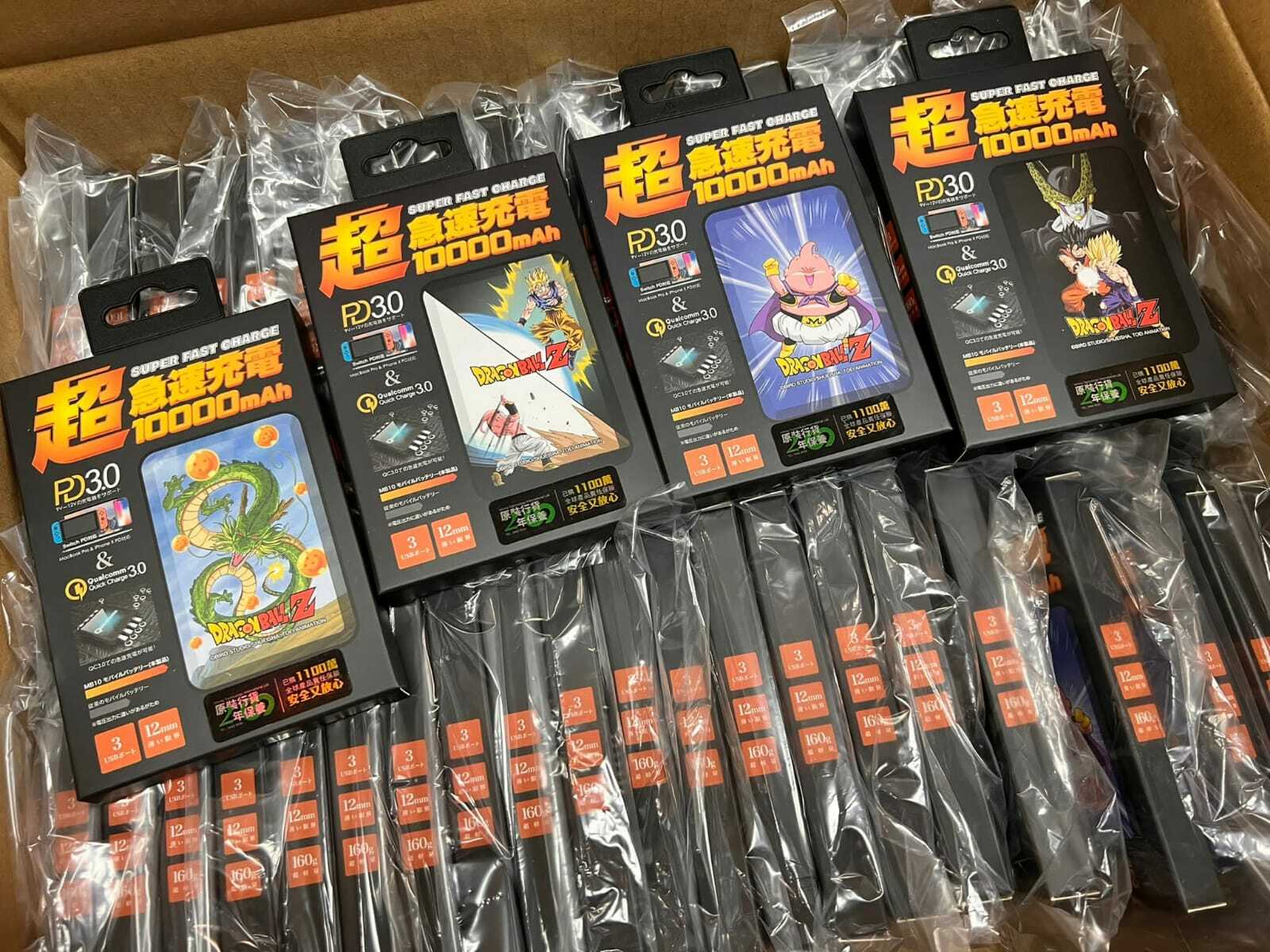 INFINITY MB11龍珠Z系列限定版