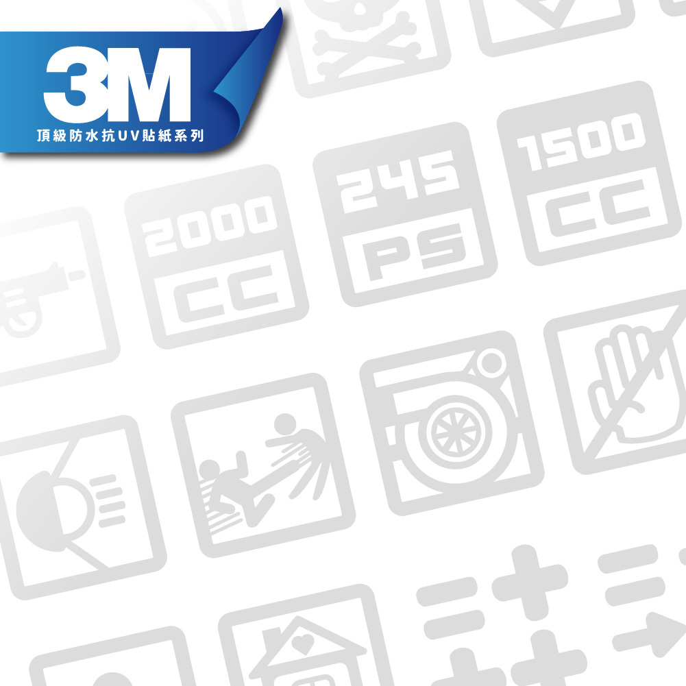 3M 商業級反光貼紙【格子故事系列貼紙】防水抗UV 車身貼紙 車燈貼紙