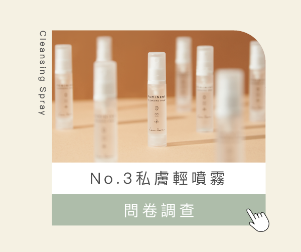 產品調查, 產品問卷, 問卷調查