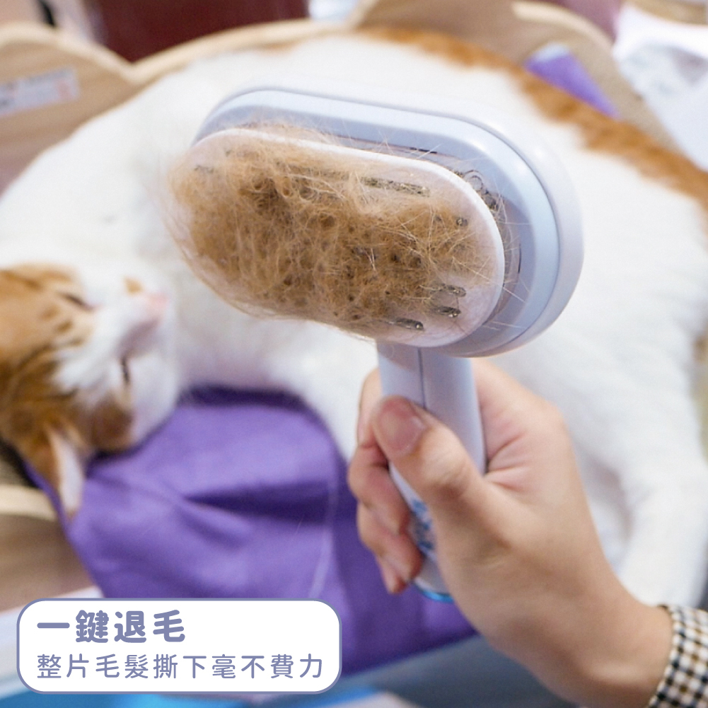 Sha-Bu! 五合一寵物廢毛梳｜理毛x按摩​