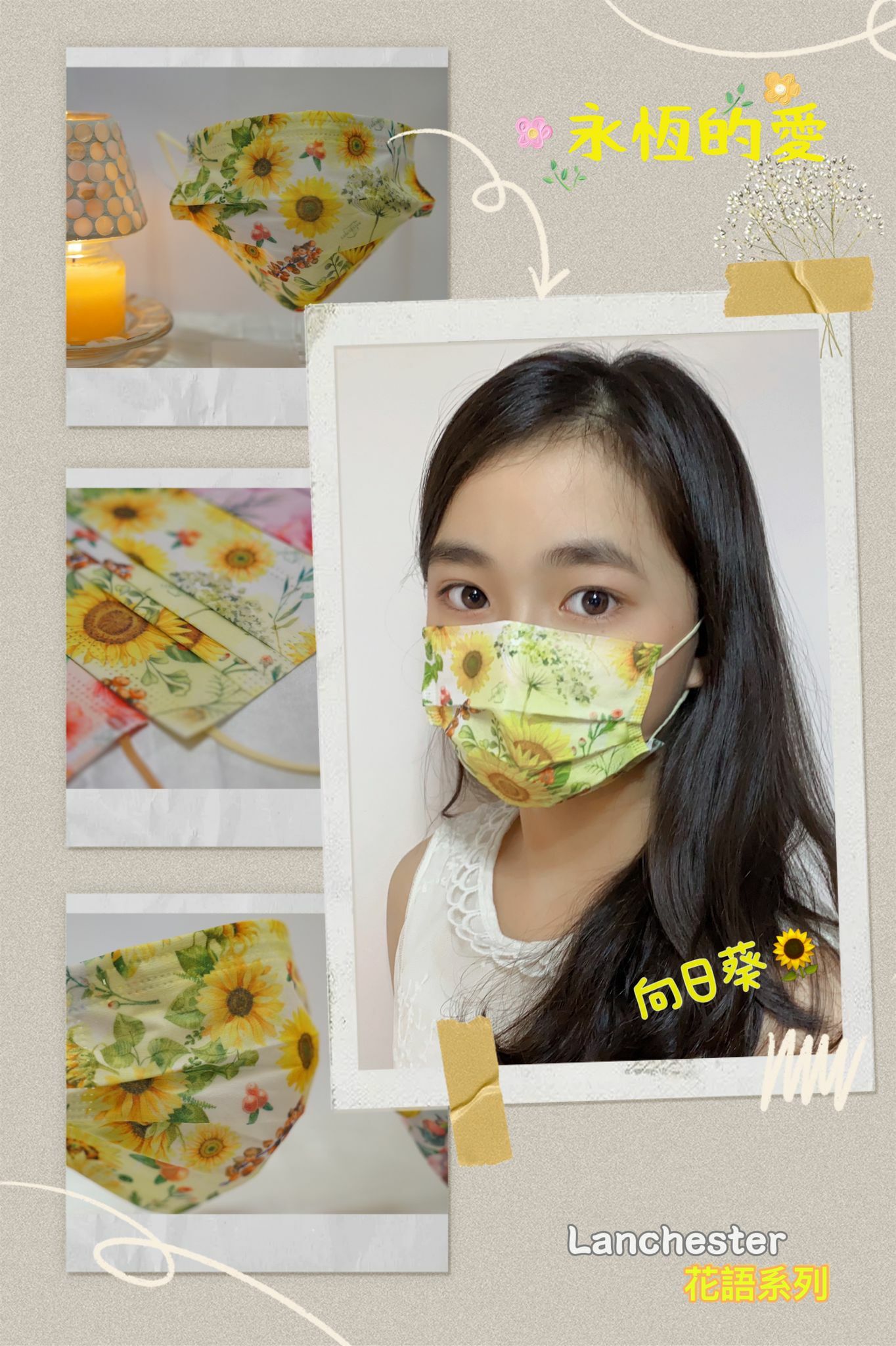 【家庭裝優惠】【2022花語系列】【永恆的愛】成人及小童小童三層防護口罩 永恆的愛三十二片獨立包裝