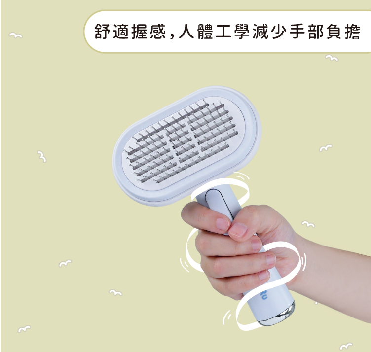 舒適握感 符合人體工學減少手部負擔