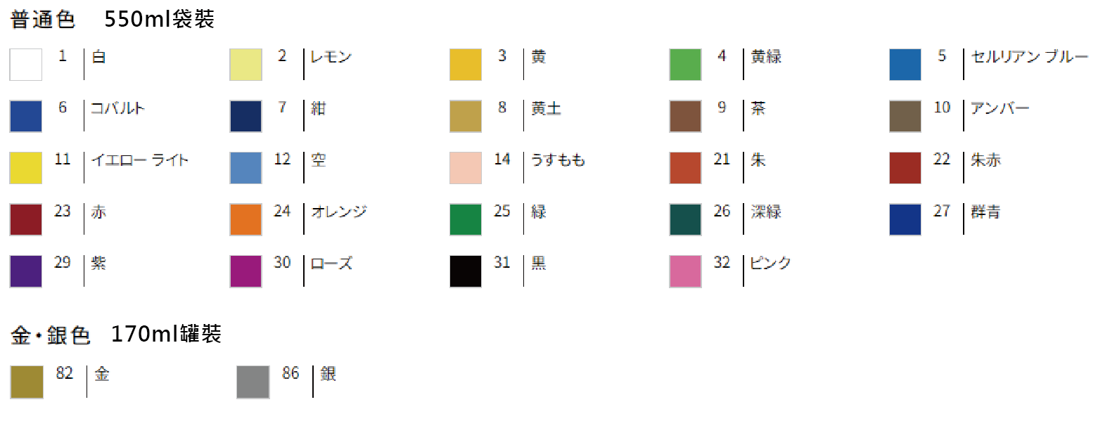 耐水性高彩度顏料