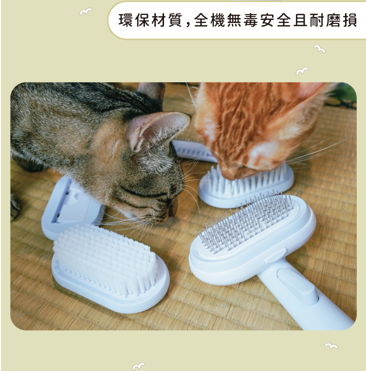 環保材質 全機無毒安全且耐磨損