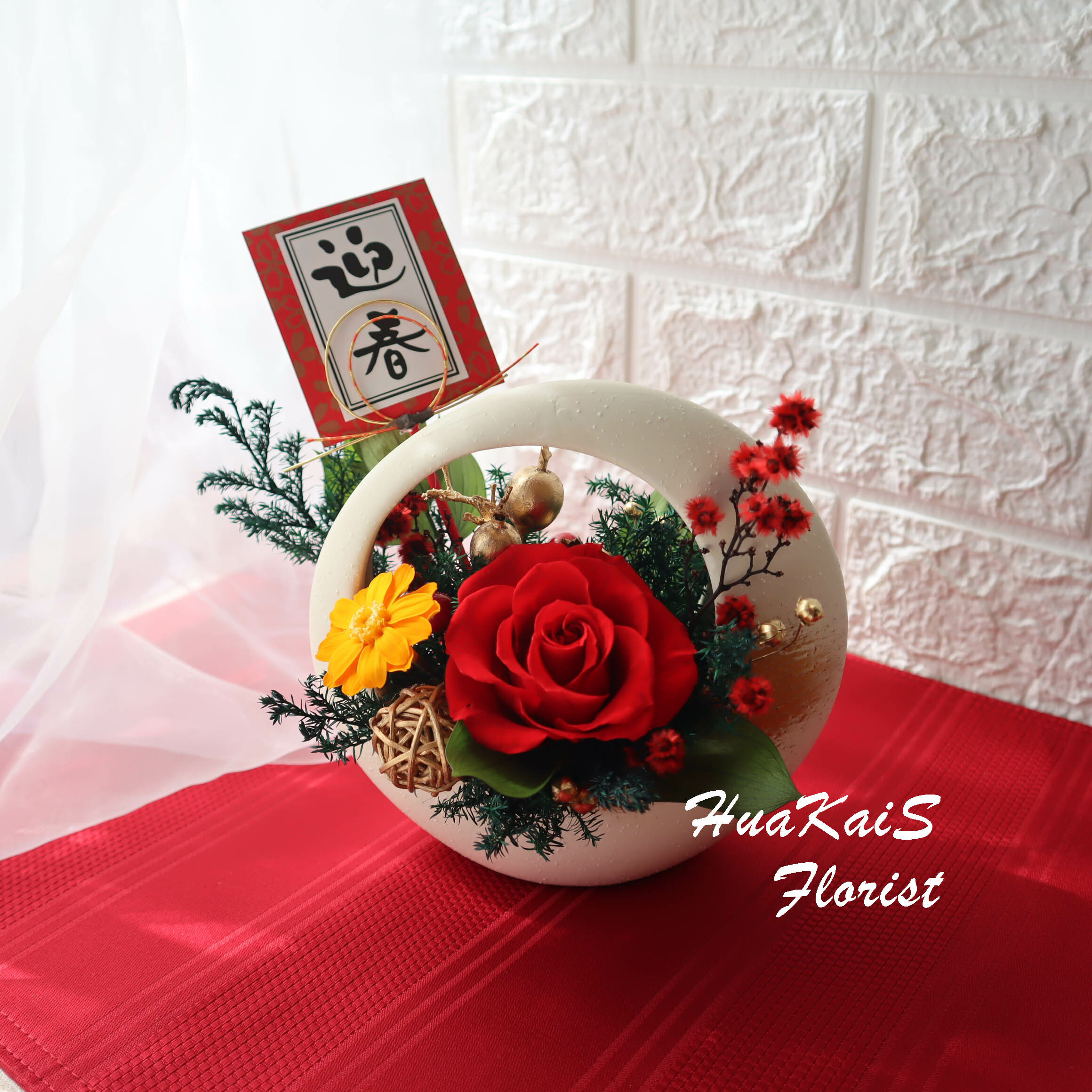 新春桌花|迎春納福|農曆新年|過年擺設|開幕盆栽|CLAY