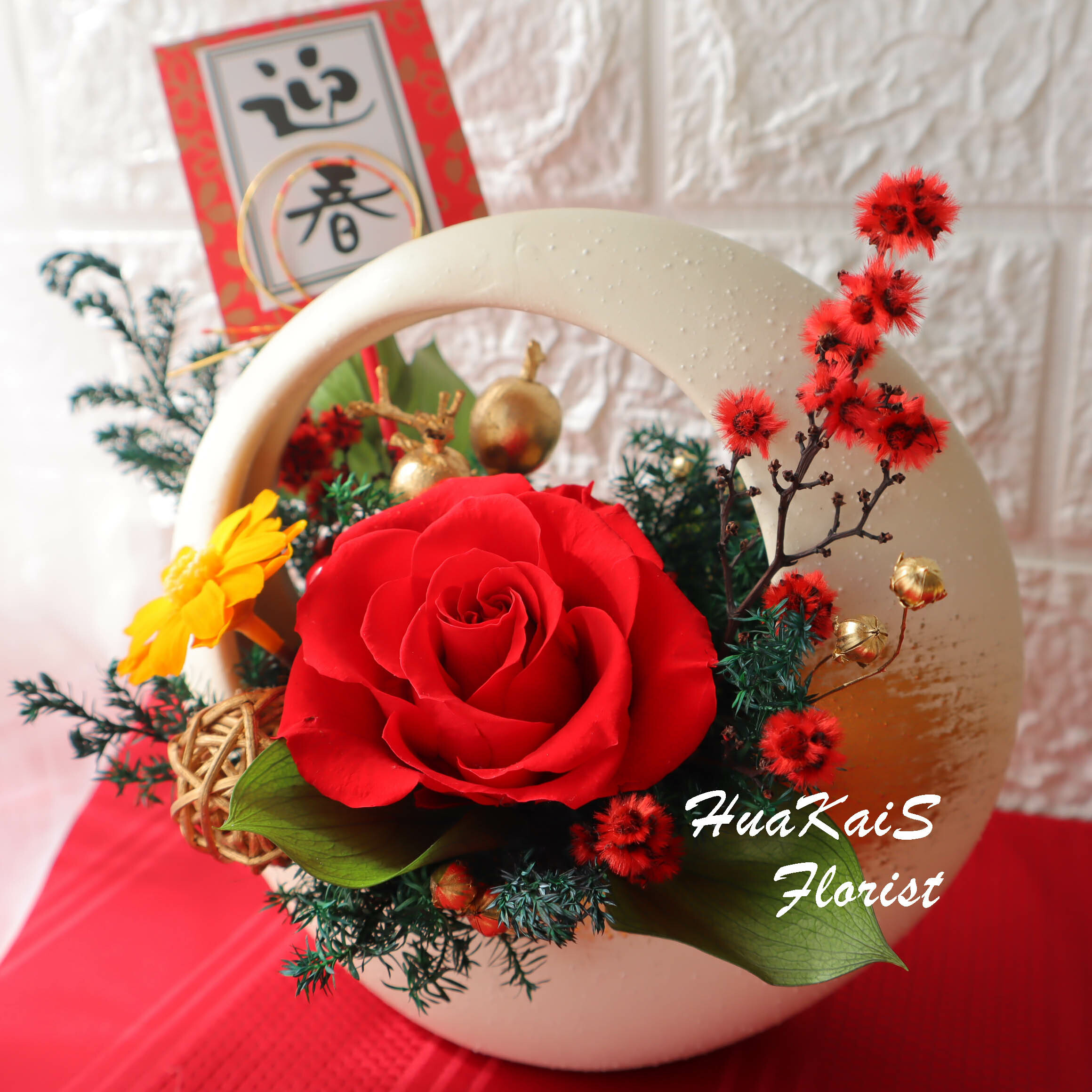 新春桌花|迎春納福|農曆新年|過年擺設|開幕盆栽|CLAY