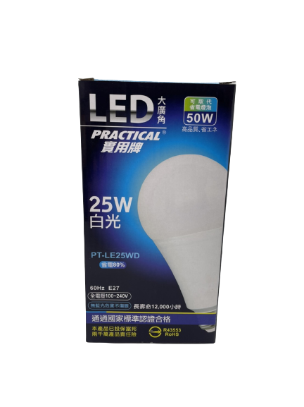 【實用牌】LED大廣角省電燈泡(黃白光/25W)