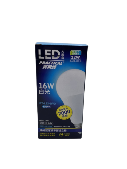 【實用牌】LED大廣角省電燈泡(黃白光/16W)