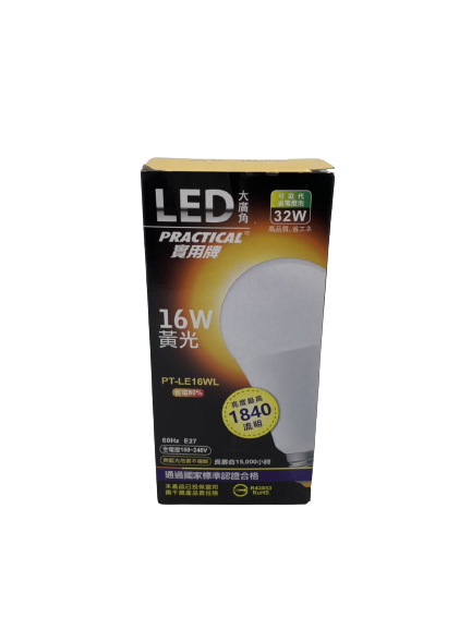 【實用牌】LED大廣角省電燈泡(黃白光/16W)