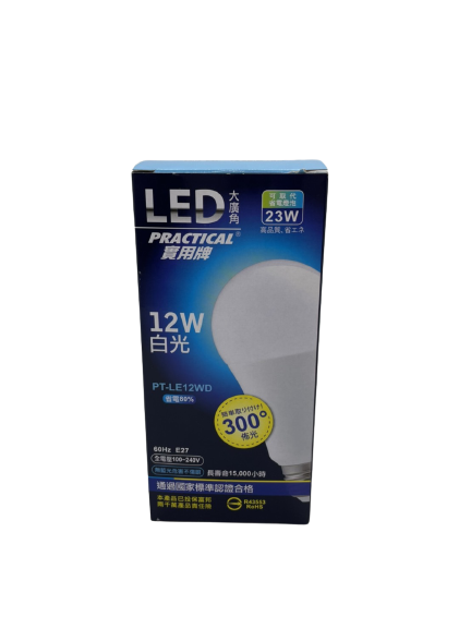 【實用牌】LED大廣角省電燈泡(黃白光/12W)
