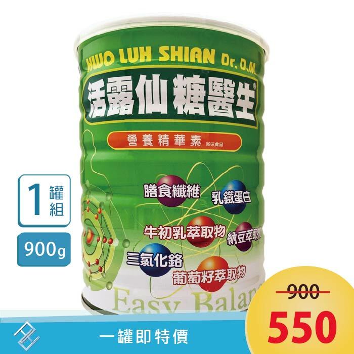 天良 活露仙糖醫生營養奶粉900克/罐