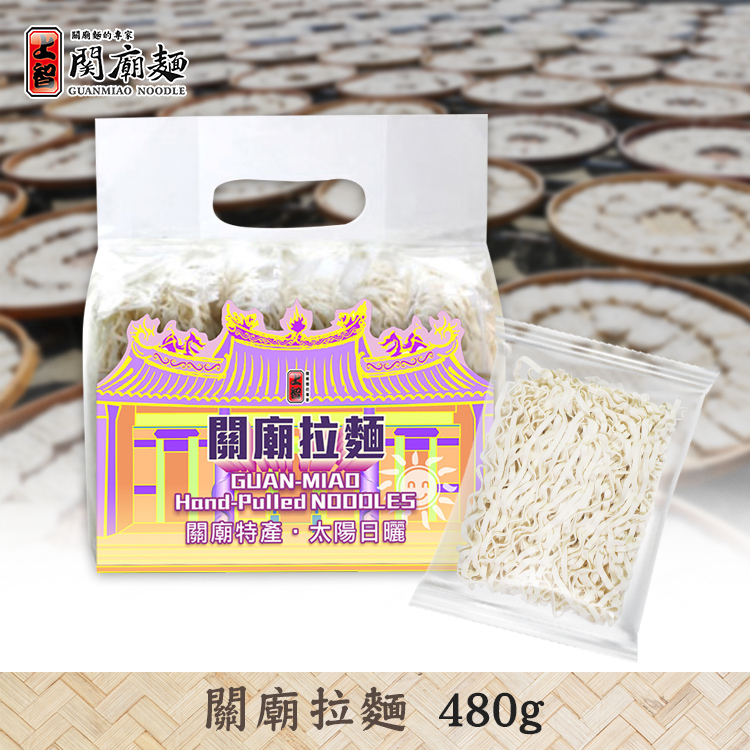 上智關廟拉麵 480g