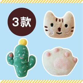 趣味立體小別針(共三款)