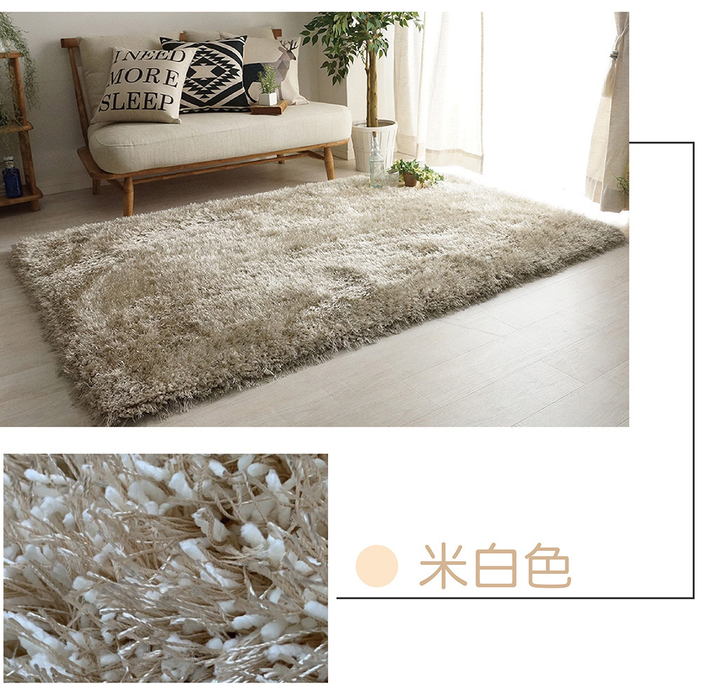 Elegance頂級柔纖大地毯(152x236cm)_米白色