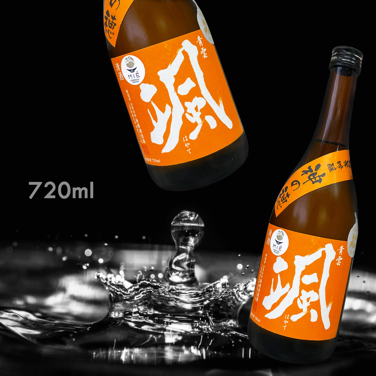青雲 颯 神之穗 純米吟釀 (720ML)