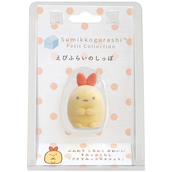 角落生物 炸蝦毛絨小擺設 (硬)