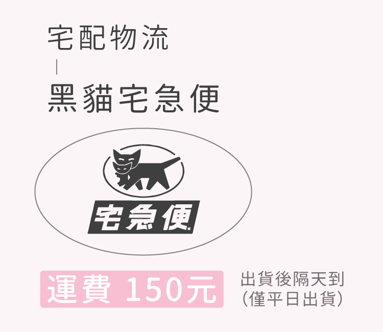 私密處,清潔,保養,美白,gini