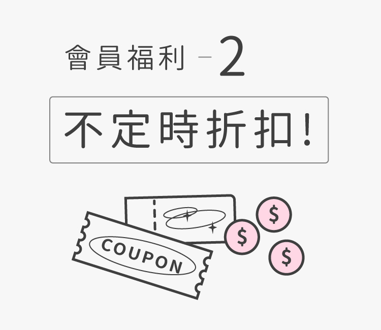 私密處,清潔,保養,美白,gini