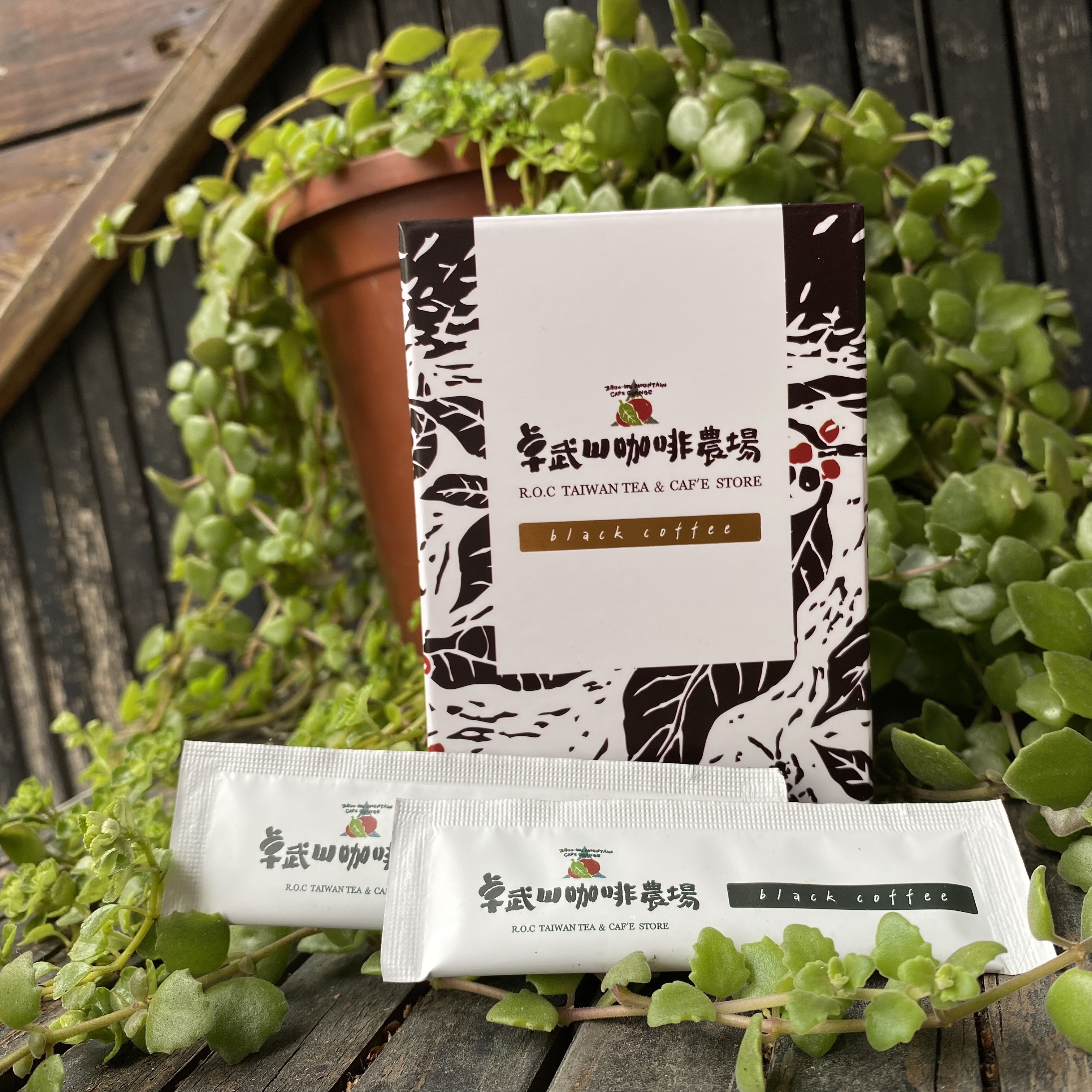 卓武山咖啡農場 SL34 山泉水洗 即溶式咖啡