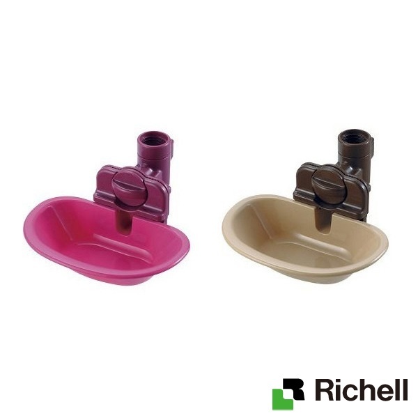Richell Water Nozzle 碗型飲水器 L．2色
