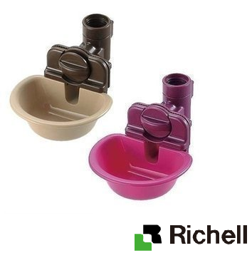 Richell Water Nozzle 碗型飲水器 S．2色