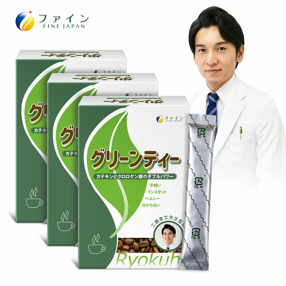 【日本Fine】綠茶咖啡速孅飲