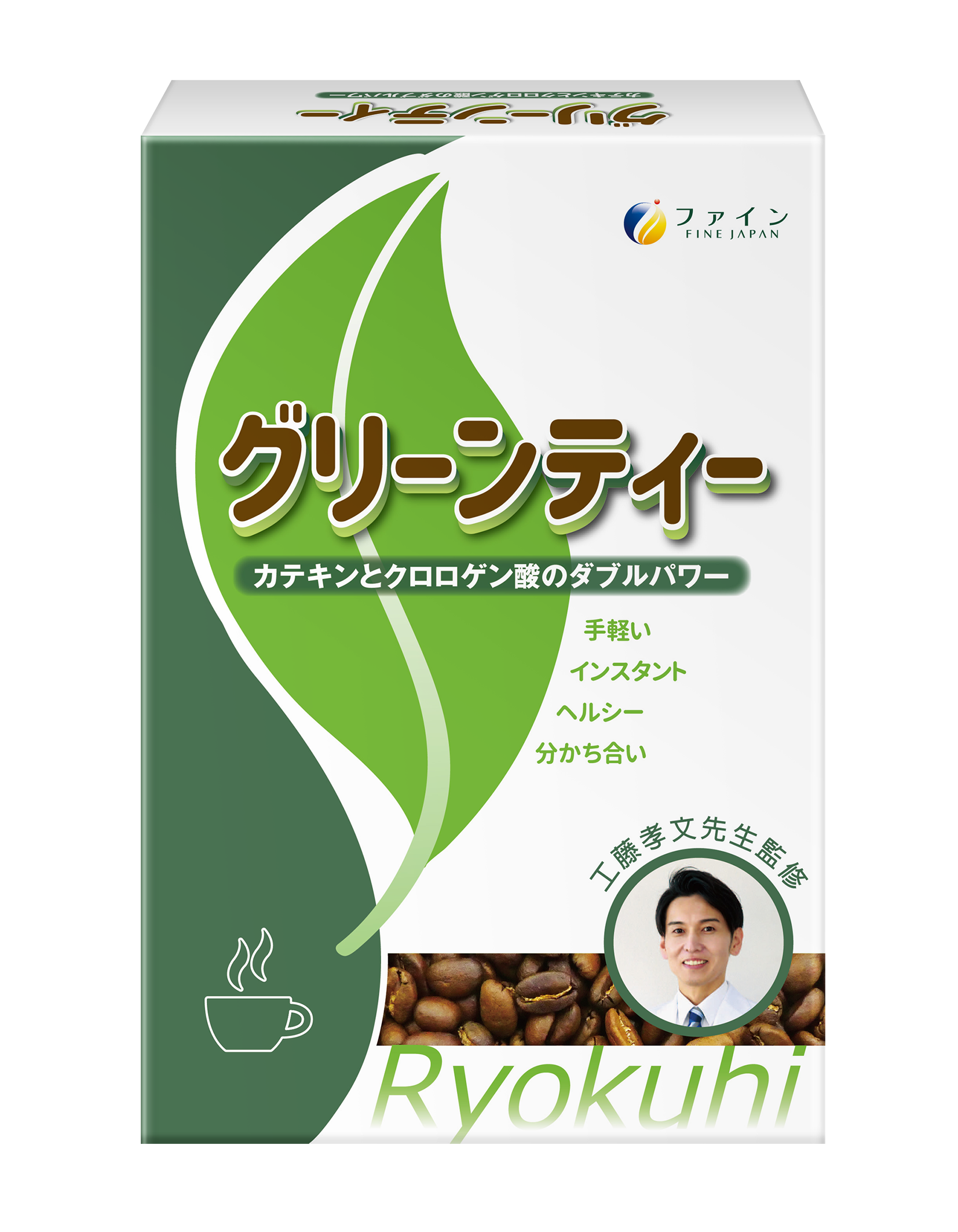 【日本Fine】綠茶咖啡速孅飲