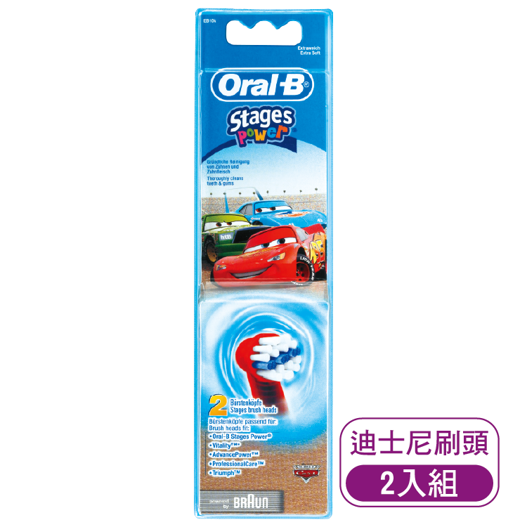 【ORAL-B】歐樂BEB10-2兒童迪士尼刷頭-賽車總動員(2入)