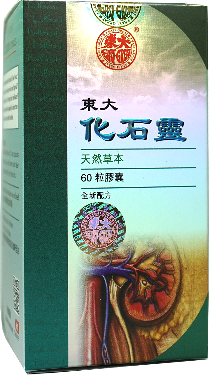 EAST GREAT CANTSTONE